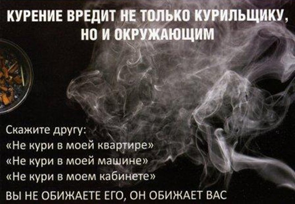 sigareta2.jpg