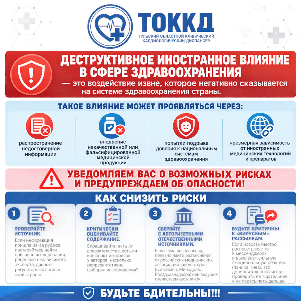 Памятка